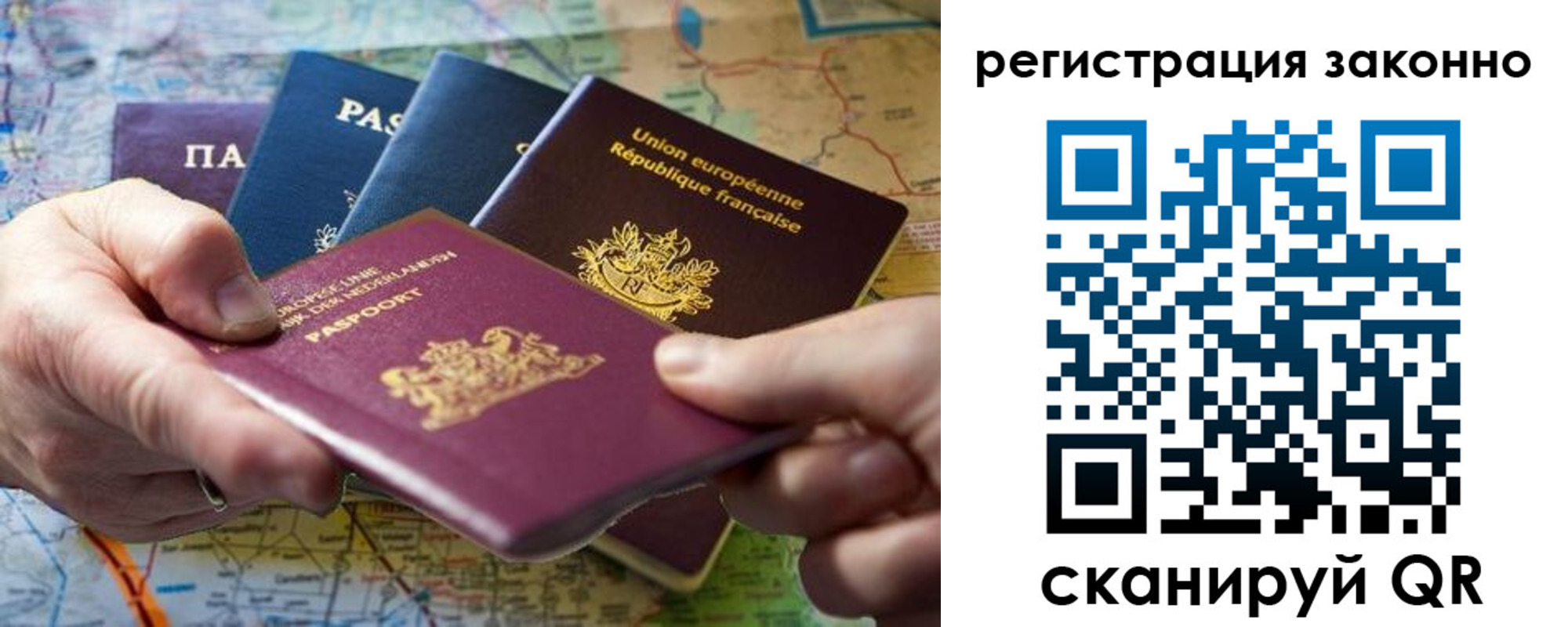 временная регистрация госуслуги в Сатке