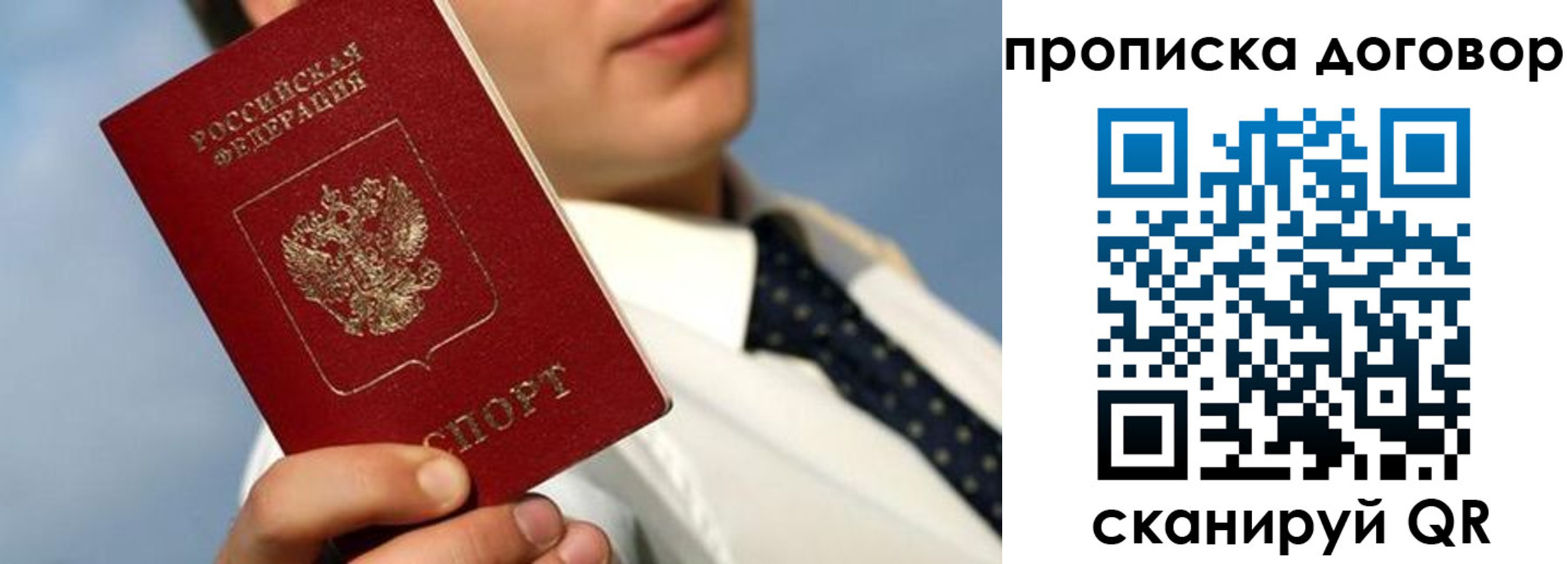 регистрация в Сатке